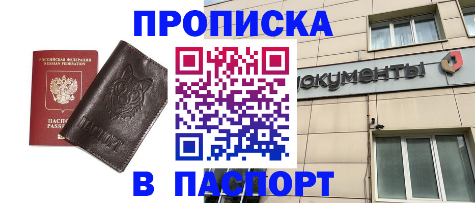 форма 3 в Кыштыме