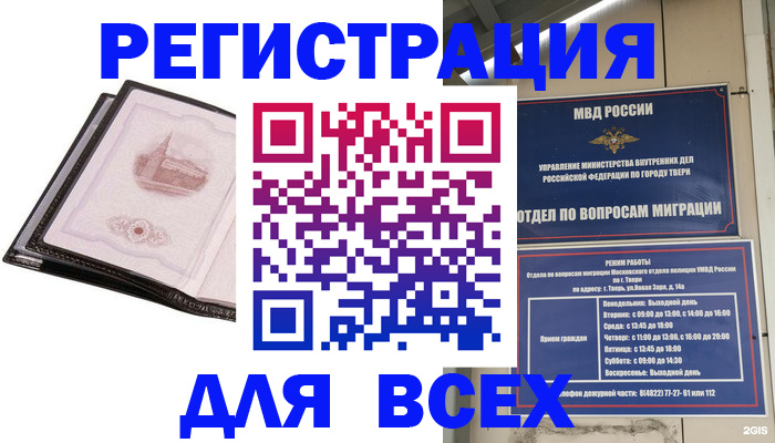 форма 3 в Кыштыме