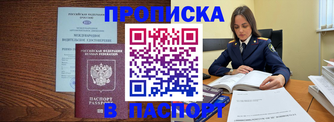 регистрация для дет. сада в Кыштыме